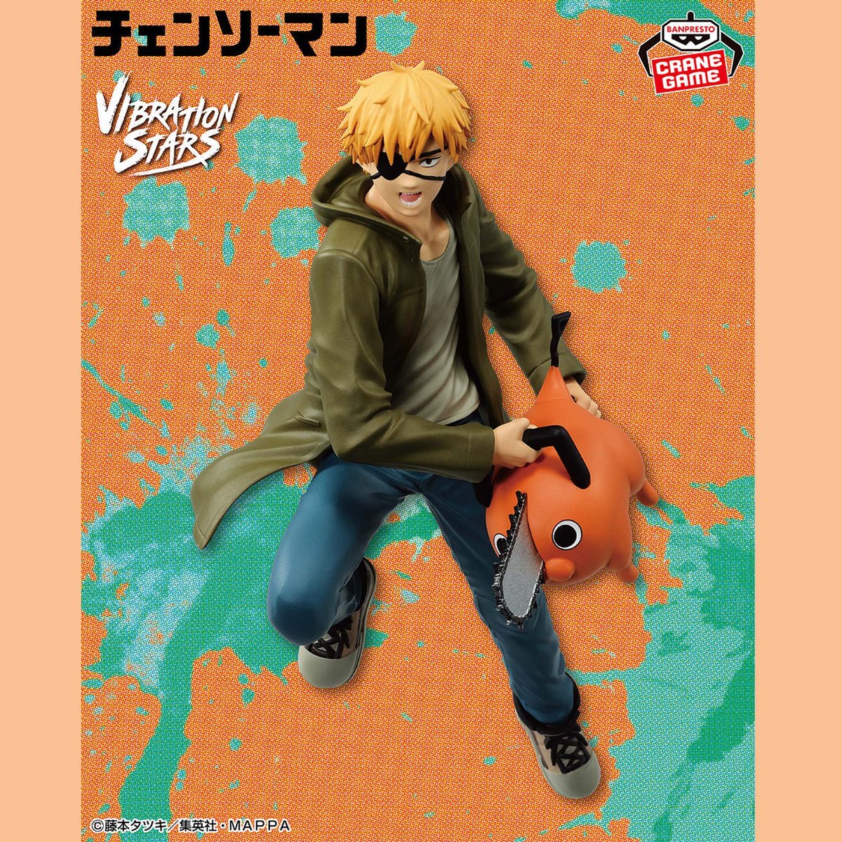 Figurine Denji & Pochita - Chainsaw Man Vibration Stars Banpresto Import Japon 🇯🇵 - Pikabongars Shop
