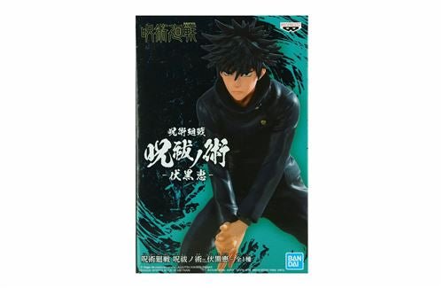 Figurine Megumi Fushiguro Jujutsu Kaisen Banpresto Import Japon 🇯🇵 - Pikabongars Shop