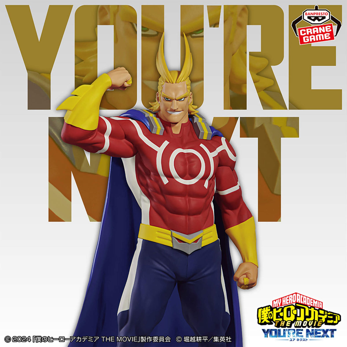 Figurine All Might - My Hero Academia The Movie Collector Import Japon 🇯🇵 - Pikabongars Shop