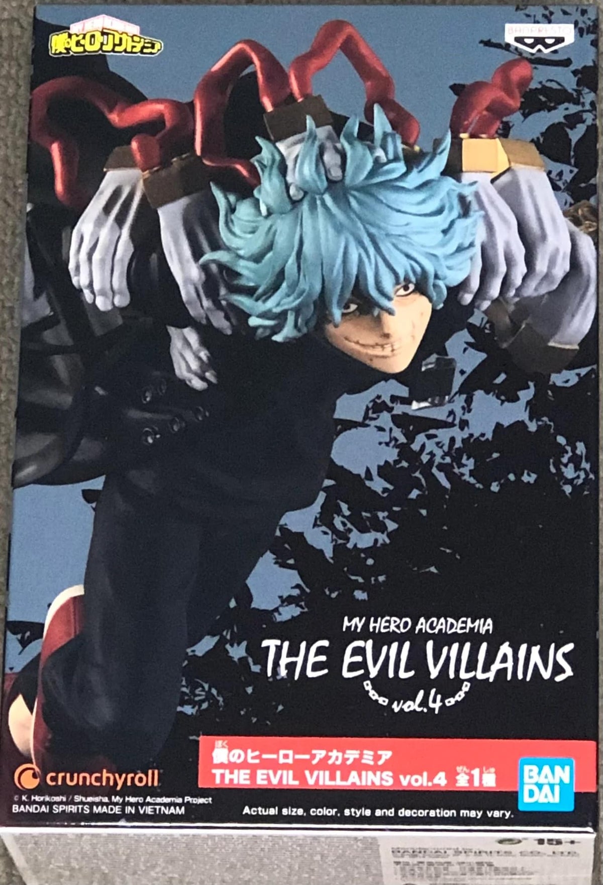 Figurine Tomura Shigaraki - My Hero Academia The Evil Villains Banpresto Import Japon 🇯🇵 - Pikabongars Shop