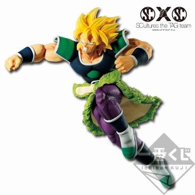 Figurine Ichiban Kuji Lot H Broly - Dragon Ball Z Import Loterie Japonaise 🇯🇵 - Pikabongars Shop